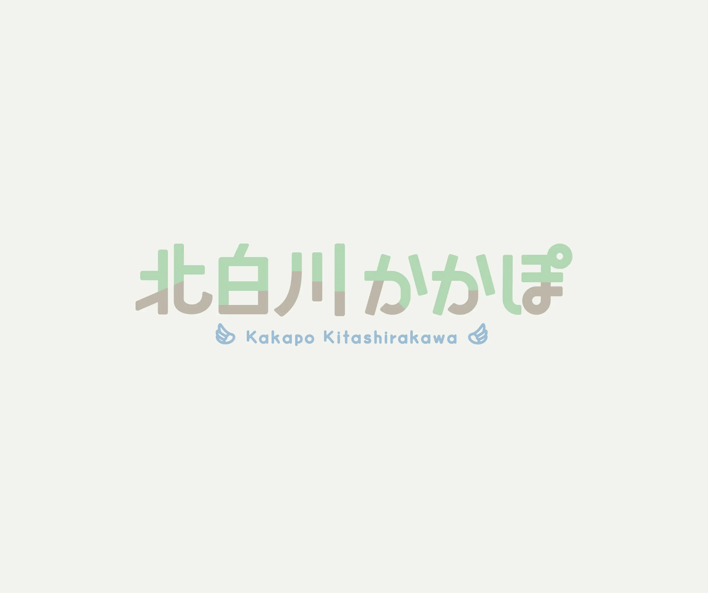 Kitashirakawa Kakapo 制作ビジュアル（1）