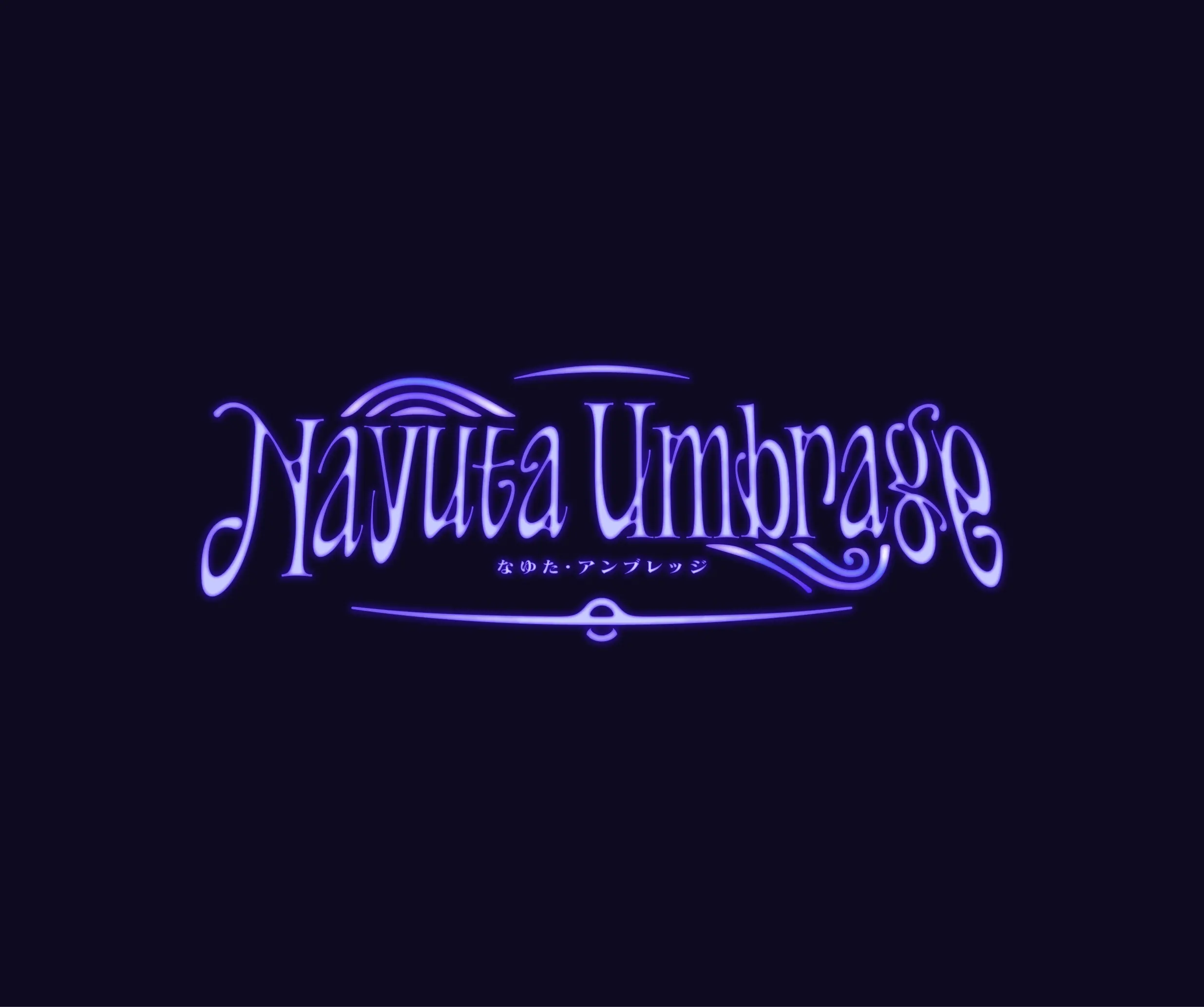 Nayuta Umbrage 制作ビジュアル（1）