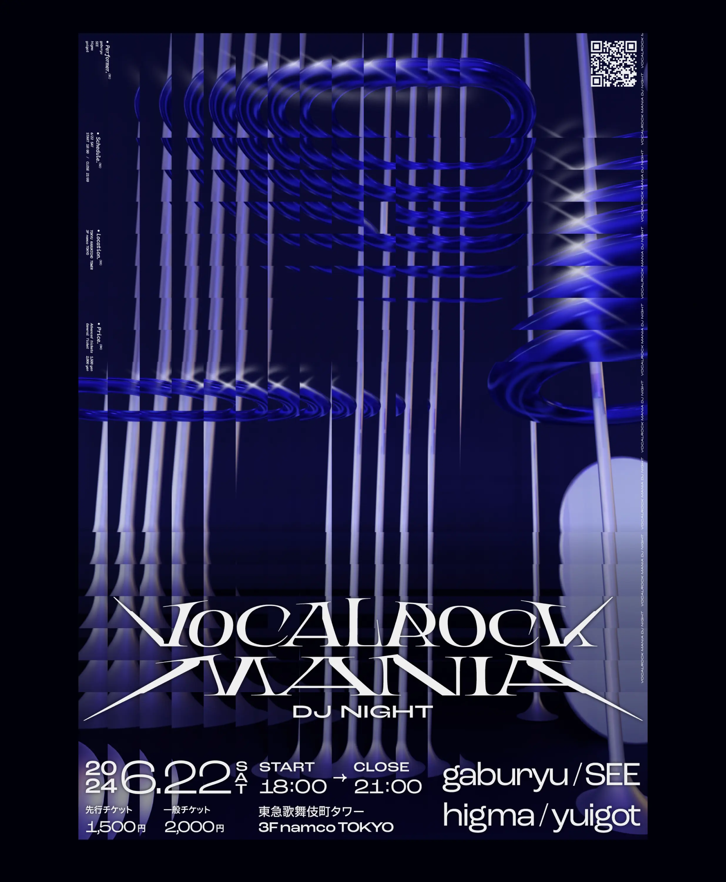 VOCALROCK MANIA DJ NIGHT 制作ビジュアル（2）